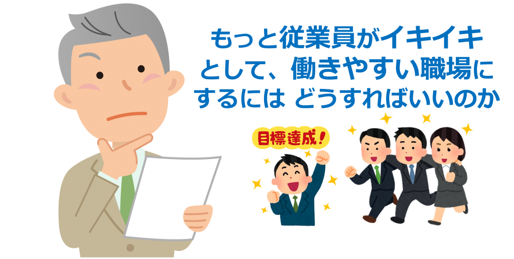 職場のメンタルヘルス対策 福岡 ストレスチェック制度の委託業者ヒューマン ヒューマン株式会社 ストレスチェック 制度の準備と運用は ヒューマン ヒューマン 株 へお任せください